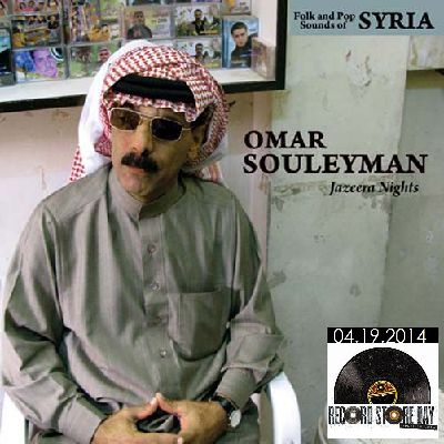 OMAR SOULEYMAN / オマール・スレイマン / JAZEERA NIGHTS: FOLK & POP SOUNDS OF SYRIA (LP)