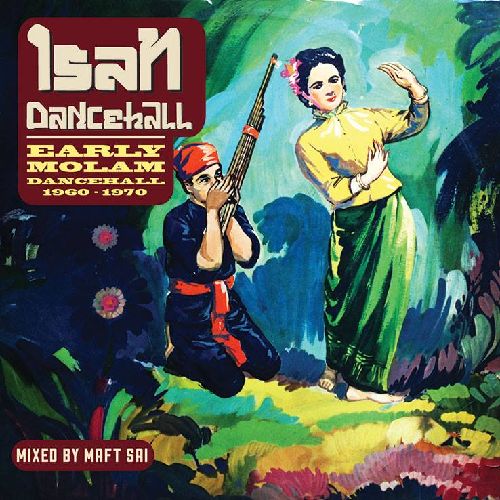 MAFT SAI / ISAN DANCEHALL MIX : EARLY MOLAM SELECTION 1960-1970 (CDR)