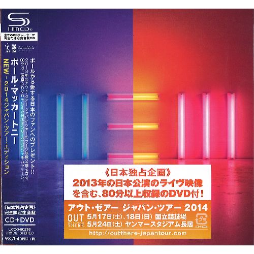 PAUL McCARTNEY / ポール・マッカートニー / NEW - 2014ジャパン・ツアー・エディション (SHM-CD+DVD)