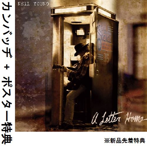 NEIL YOUNG (& CRAZY HORSE) / ニール・ヤング / A LETTER HOME / ア・レター・ホーム