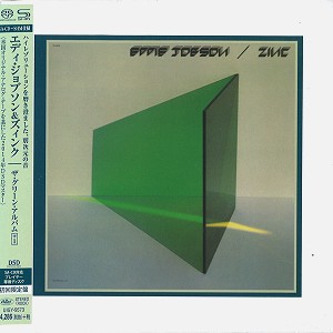 EDDIE JOBSON / エディ・ジョブソン / ザ・グリーン・アルバム+1 (SACD/SHM-CD)