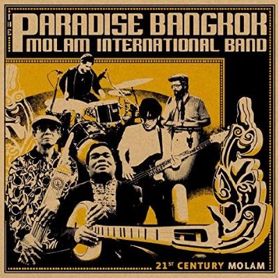 PARADISE BANGKOK MOLAM INTERNATIONAL BAND / パラダイス・バンコク・モーラム・インターナショナル・バンド / 21ST CENTURY MOLAM / 21世紀のモーラム