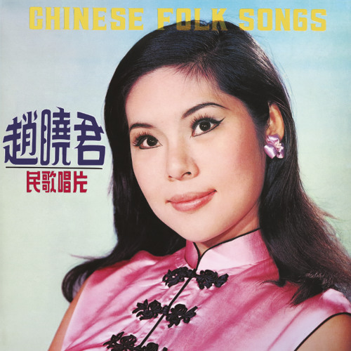 LILY CHAO / リリー・チャオ (趙曉君) / CHINESE FOLK SONGS (LP)