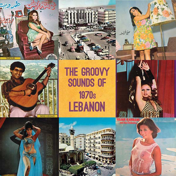 V.A. (WORLD MUSIC) / V.A. (辺境) / THE GROOVY SOUNDS OF 1970S LEBANON
