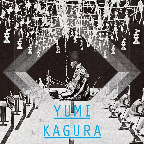 SHIGEO TANAKA / 田中重雄宮司 / YUMI-KAGURA / 弓神楽 (CD)