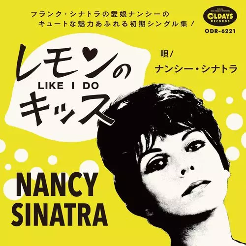 LIKE I DO / レモンのキッス/NANCY SINATRA/ナンシー・シナトラ｜OLD