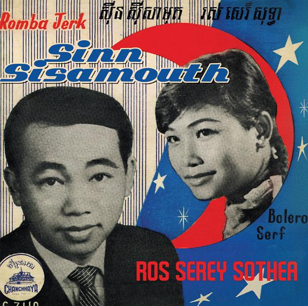 SINN SISAMOUTH & ROS SEREY SOTHEA / シン・シサモット & ロ・セレイソティア / NAVY A GO GO / OLD POT STILL COOKS GOOD RICE [7"]