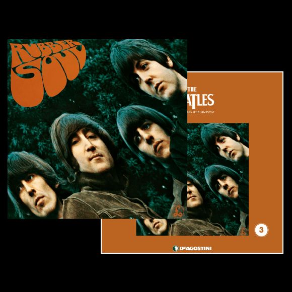 BEATLES / ビートルズ / ザ・ビートルズ・LPレコード・コレクション 第3号 ラバー・ソウル (BOOK+180G LP)