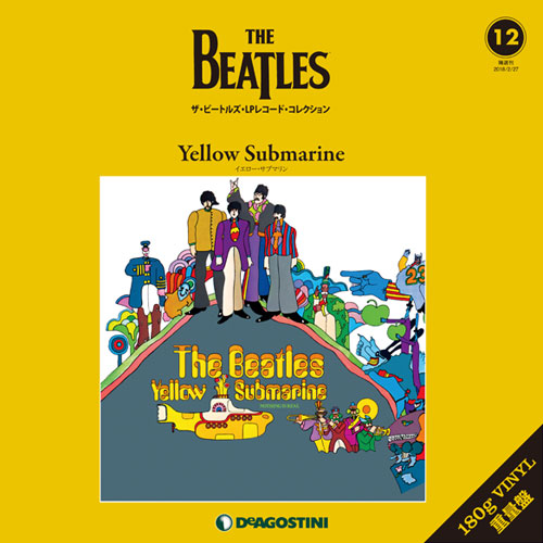 BEATLES / ビートルズ / ザ・ビートルズ・LPレコード・コレクション 第12号 イエロー・サブマリン (BOOK+180G LP)