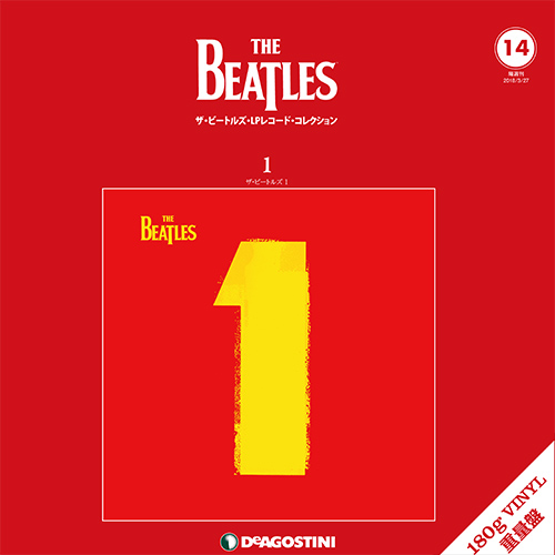 BEATLES / ビートルズ / ザ・ビートルズ・LPレコード・コレクション 第14号 ザ・ビートルズ1 (BOOK+180G LP)