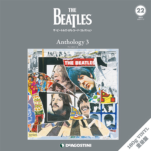BEATLES / ビートルズ / ザ・ビートルズ・LPレコード・コレクション 第22号 アンソロジー3 (BOOK+180G LP)