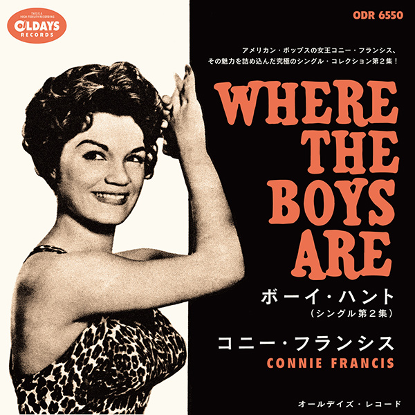 CONNIE FRANCIS / コニー・フランシス商品一覧｜CD・RECORD ACCESSORY 