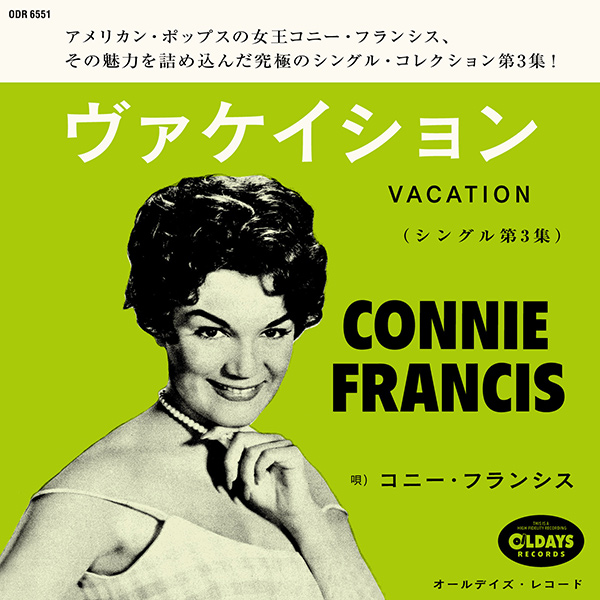 CONNIE FRANCIS / コニー・フランシス / ヴァケイション(シングル第3集)