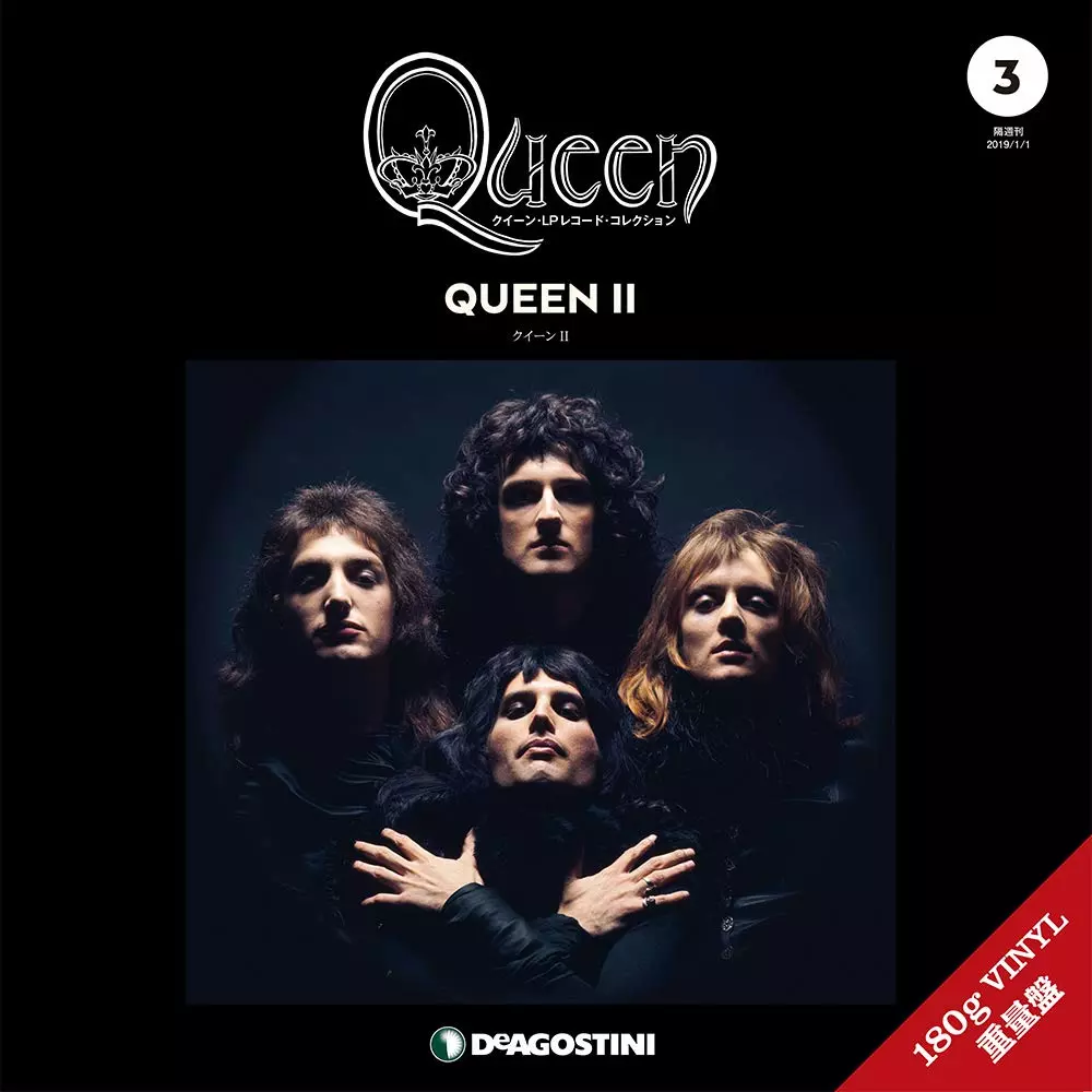 ＬＰレコード／美盤‼️　クイーン　レコード　コレクション　Ⅲ QUEENII クイーンLPレコードコレクション 全国 3号/QUEEN/クイーン