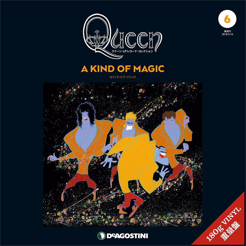QUEEN / クイーン / A KIND OF MAGIC クイーンLPレコードコレクション 全国 6号