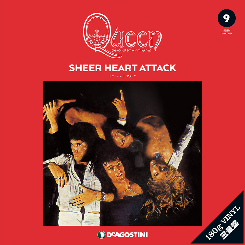 SHEER HEART ATTACK クイーンLPレコードコレクション 全国 9号/QUEEN