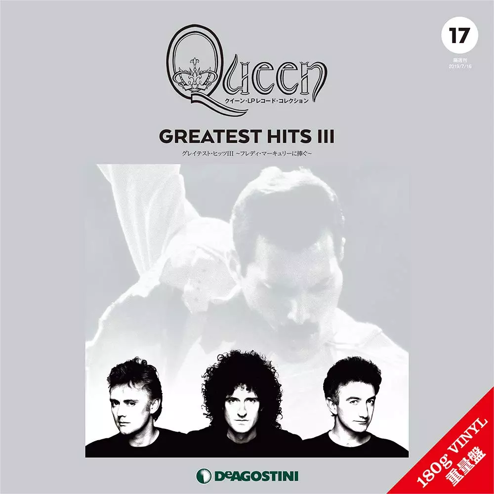 GREATEST HITS III LP 17 QUEEN OLD ROCK 
