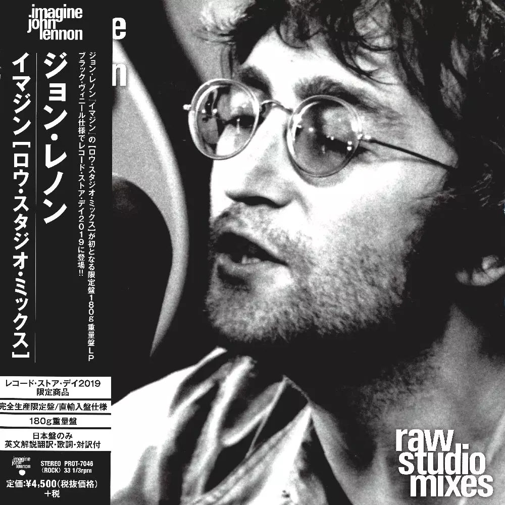 イマジン-ロウ・スタジオ・ミックス [180G LP]/JOHN LENNON/ジョン