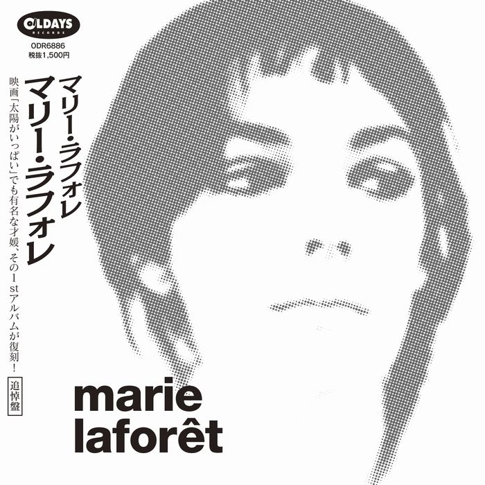 MARIE LAFORET / マリー・ラフォレ / マリー・ラフォレ