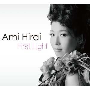 AMI HIRAI / 平井あみ / FIRST LIGHT / ファースト・ライト