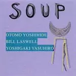 ONJQ/ONJO】大友良英関連のCDを7枚セット/OUT TO LUNCH/SOUP LIVE 大友