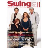 SWING JOURNAL / スイング・ジャーナル / 2009年11月号