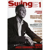 SWING JOURNAL / スイング・ジャーナル / 2010年1月号
