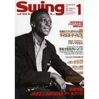 SWING JOURNAL / スイング・ジャーナル商品一覧｜JAZZ｜ディスク