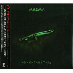MAGMA (PROG: FRA) / マグマ / EMEHNTEHT-RE  / エメンテト・レ