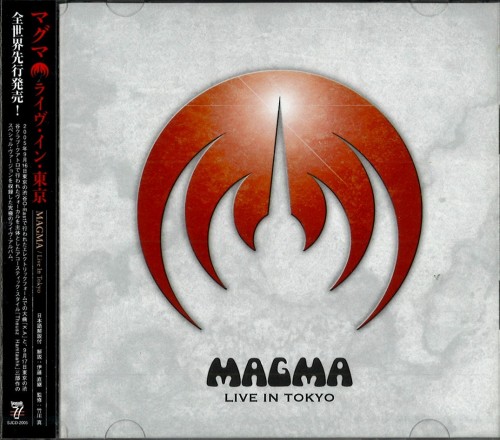MAGMA (PROG: FRA) / マグマ / LIVE IN TOKYO / ライブ・イン・トーキョー