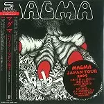 コバイア~マグマ誕生 - デジタル・リマスター/SHM CD/MAGMA