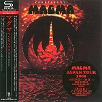 MAGMA (PROG: FRA) / マグマ / コンタルコス - デジタル・リマスター/SHM CD