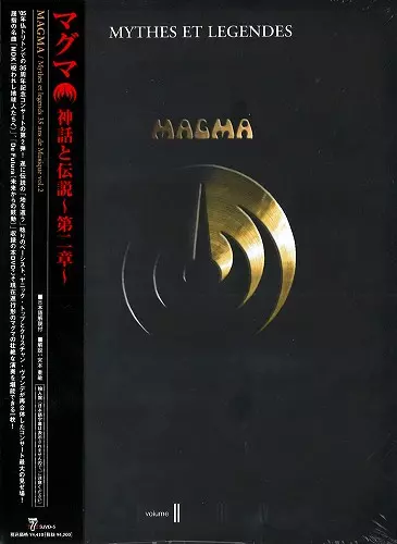 MYTHES & LEGENDES: 35 ANS DE MUSIQUE VOL II / 神話と伝説 ~第二章
