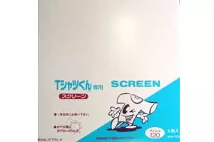 ミドルスクリーン / 120M(5枚入) 35cm×35cm