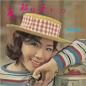 REISSUE/在庫なし・廃盤/1/並び順:アーティスト/20件表示/（60/60