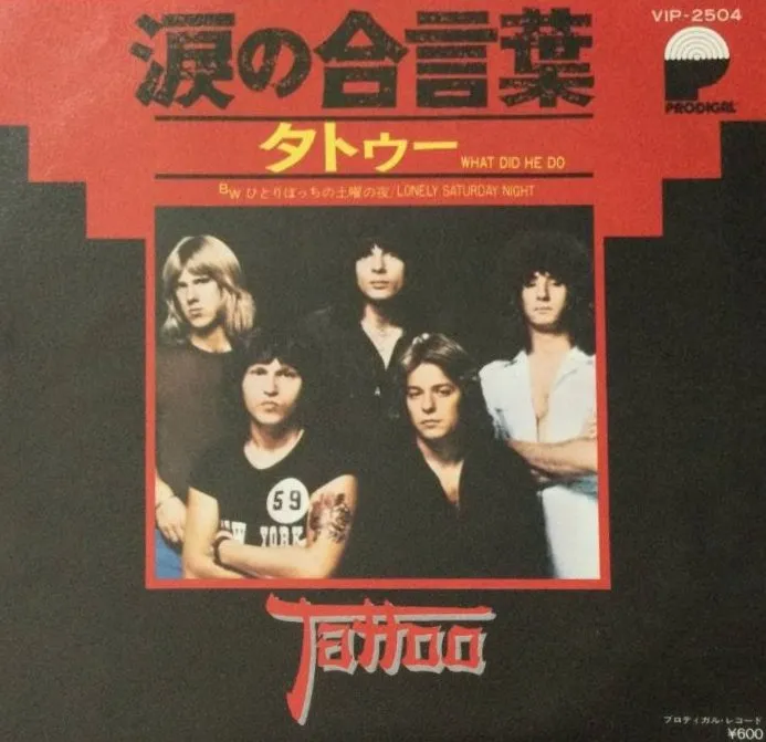 TATTOO / タトゥー / ナミダノアイコトバ