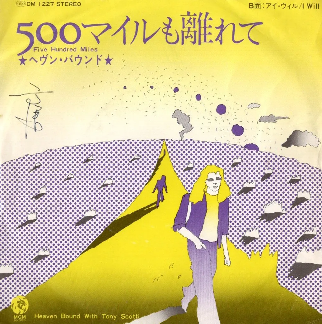 HEAVEN BOUND / ヘヴン・バウンド商品一覧｜ディスクユニオン