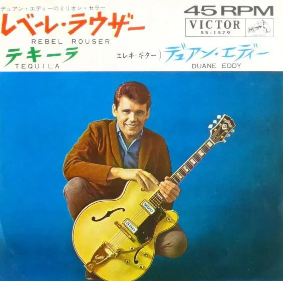 DUANE EDDY / デュアン・エディ / レ-ベルラウザ-