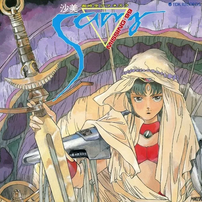 MEGUMI SHIINA / KUNIKO ASAGI / 椎名恵 / 麻木久仁子 / 超時空ロマネスク サミー MISSING'99