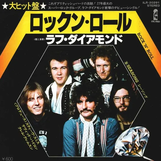 ROUGH DIAMOND / ラフ・ダイアモンド商品一覧｜JAZZ｜ディスク