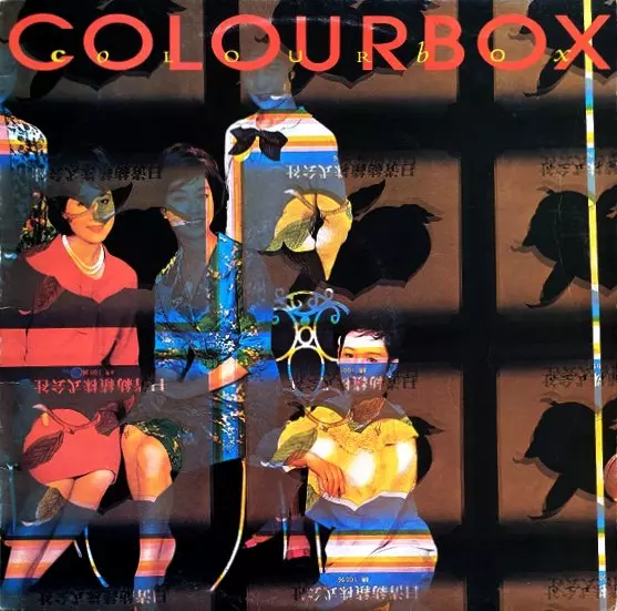 COLOURBOX / カラーボックス商品一覧｜OLD ROCK｜ディスク