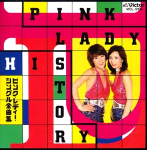 ピンク・レディー / PINK LADY HISTORY ピンク・レディー・シングル全曲集