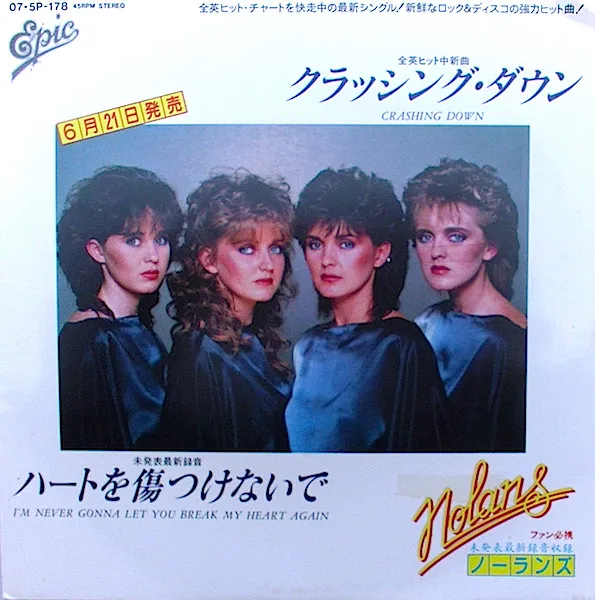 NOLANS / ノーランズ / クラッシング・ダウン