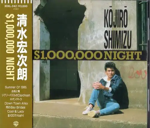 KOJIRO SHIMIZU / 清水宏次朗商品一覧｜ディスクユニオン・オンライン