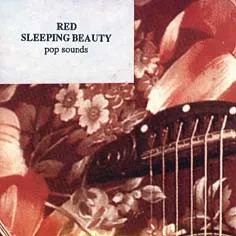RED SLEEPING BEAUTY / レッド・スリーピング・ビューティ / POP SOUNDS