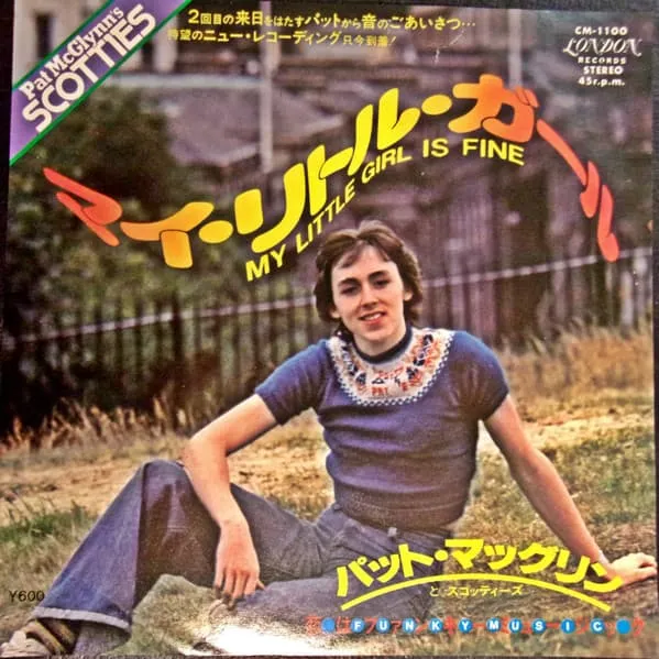 PAT MCGLYNN / パット・マッグリン / マイリトルガ-ル