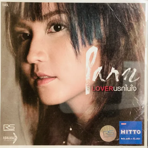 PANA / LOVER