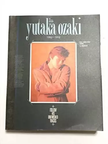 尾崎豊 名作1stアルバムをアナログレコードで復刻!｜ニュース