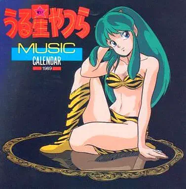 うる星やつら ミュージック・カレンダー '89/FUMI HIRANO/平野文