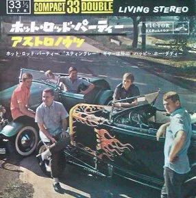Rarities / アストロノウツ (CD) Amazon.co.jp: Rarities: ミュージック